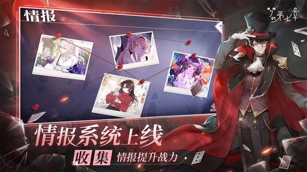 梦的第七章图片1