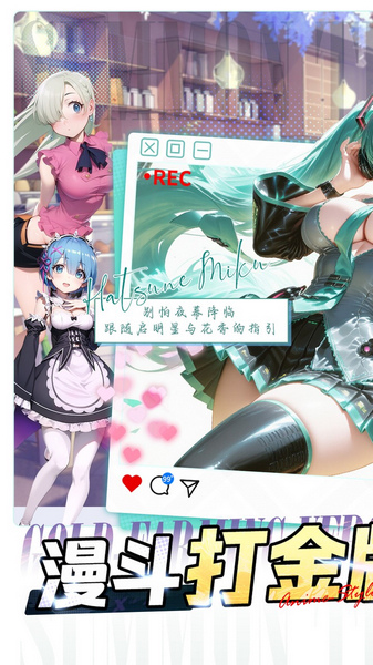 召唤英雄0.1折畅享打金特权图片1