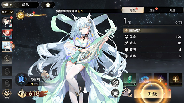 少年西游记2玩法攻略图片5