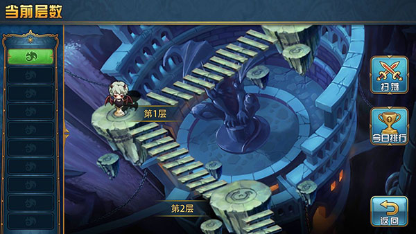 魔卡幻想副本攻略图片3