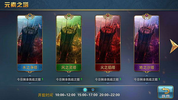 魔卡幻想副本攻略图片5