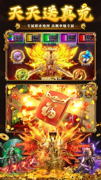 顽石英雄（天天送真充福利版）图片4