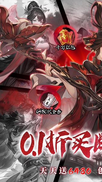 斯特恩大陆0.1折买断版图片1