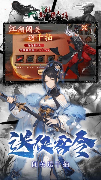 斯特恩大陆0.1折买断版图片4