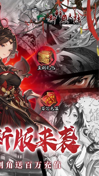 斯特恩大陆0.1折买断版图片2