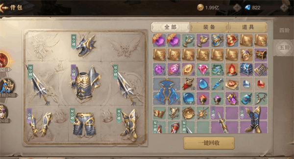 荣耀大天使PVP职业推荐图片5