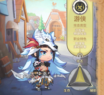 斯特恩大陆职业介绍图片2