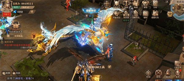 荣耀大天使PVP职业推荐图片2