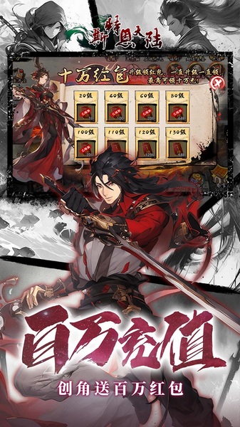 斯特恩大陆0.1折买断版图片5