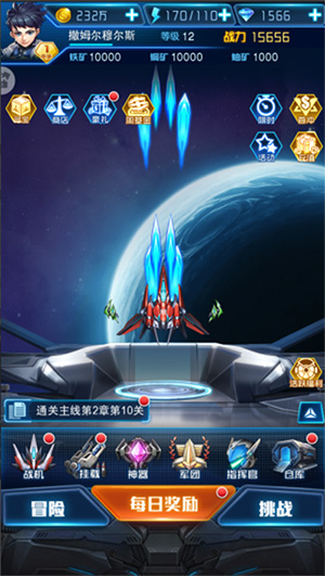 王牌机战神器系统介绍图片3