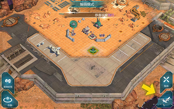 变形金刚地球之战新手攻略图片3