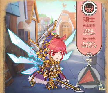 斯特恩大陆职业介绍图片1