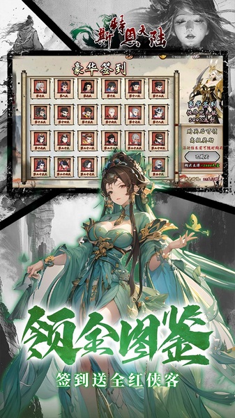 斯特恩大陆0.1折买断版图片3