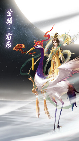 云深掌门路图片4