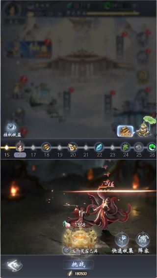 云深掌门路心魔试炼攻略图片