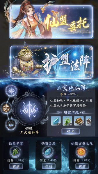 云深掌门路图片5