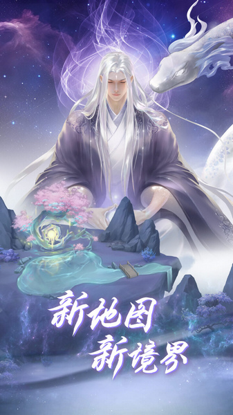 云深掌门路图片1