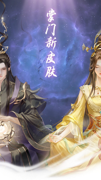 云深掌门路图片2