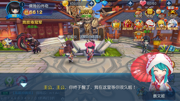 征战九州新手攻略图片