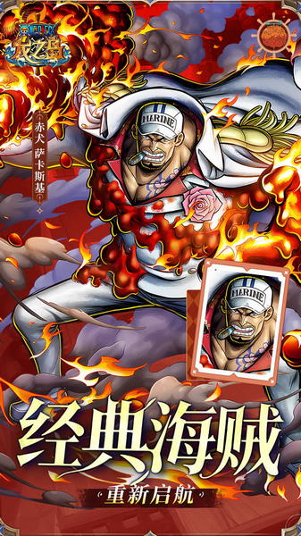 龙之岛 0.1折送万元代金图片2