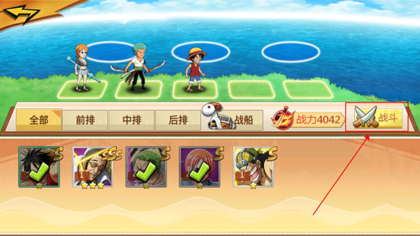 龙之岛玩法攻略图片