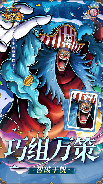 龙之岛 0.1折送万元代金图片4