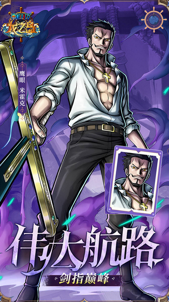 龙之岛 0.1折送万元代金图片3