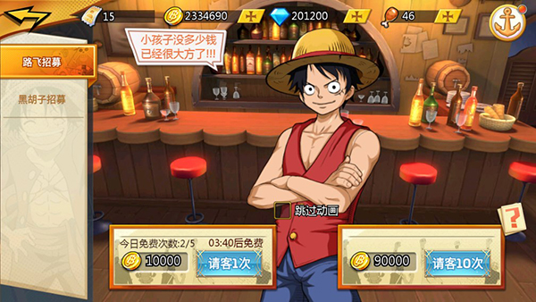 龙之岛玩法攻略图片