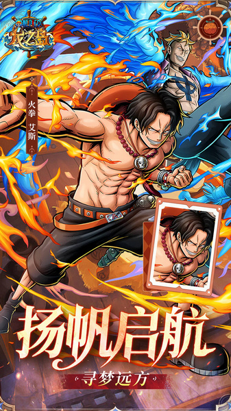 龙之岛 0.1折送万元代金图片5