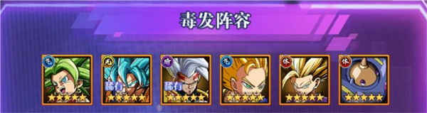 超级怪手阵容推荐图片4