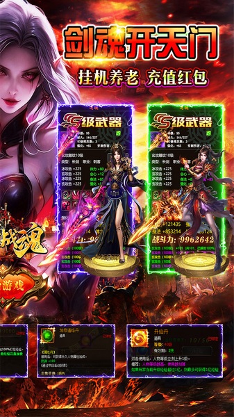 雷霆战魂（冰雪异界沉默）图片2