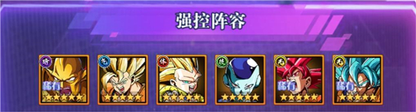 超级怪手阵容推荐图片3