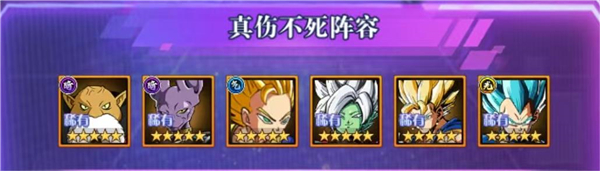 超级怪手阵容推荐图片5