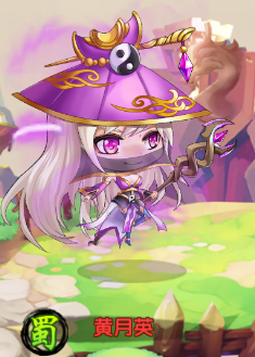 萌斗魏蜀吴蜀国武将详情图片10