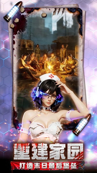 2047 0.1折免费版图片2