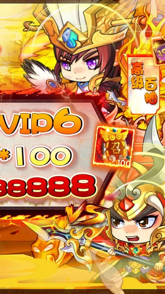 萌斗魏蜀吴（0.1折三国乱斗）图片2