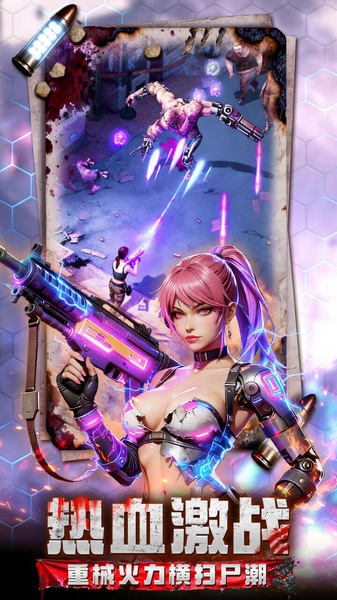 2047 0.1折免费版图片5