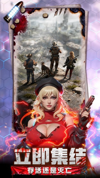 2047 0.1折免费版图片3