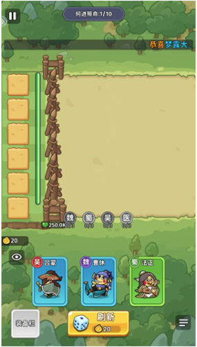 小小兵者玩法攻略图片2