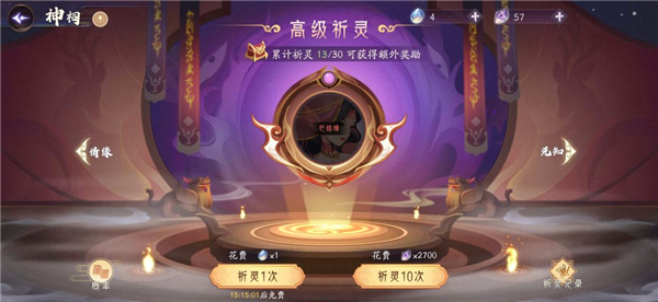 上古有灵妖新手攻略图片2