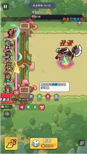 小小兵者玩法攻略图片5