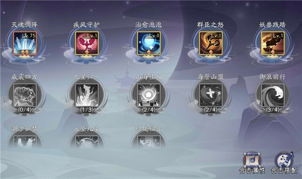 上古有灵妖新手攻略图片5