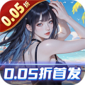 海魂少女 0.05折讨伐金主版