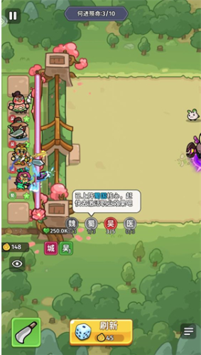 小小兵者玩法攻略图片4