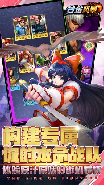 合金风暴0.1折送648代金图片3