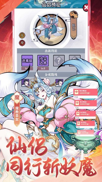 猎魔0.1折内置免费买断版图片3