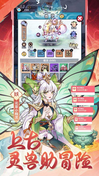 猎魔0.1折内置免费买断版图片4