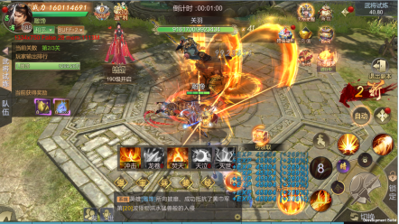 霸御乾坤游戏攻略图片9