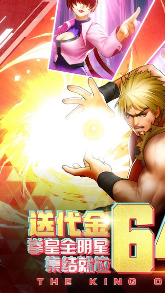 合金风暴0.1折送648代金图片1