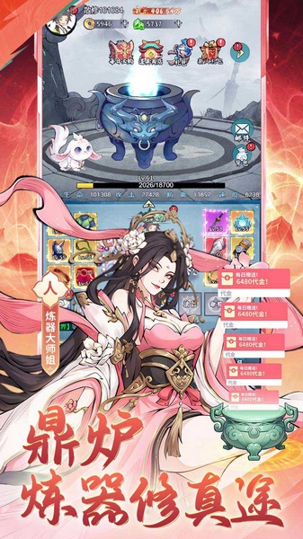 猎魔0.1折内置免费买断版图片5